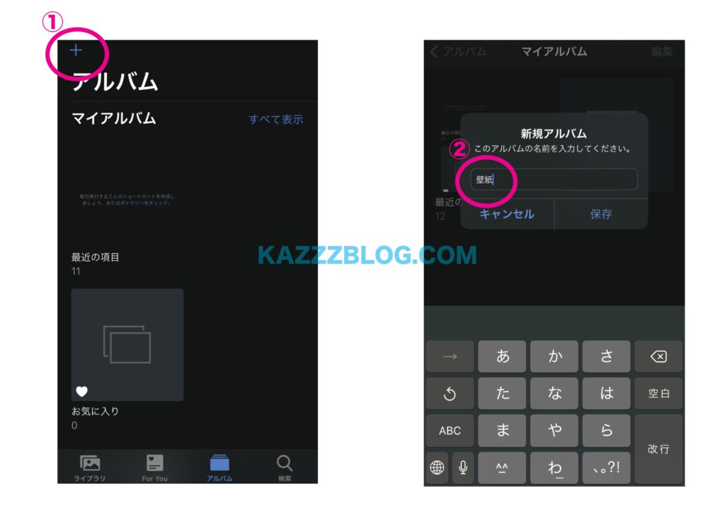 Iphoneの壁紙をランダム表示する方法 写真付きで解説 Kazzzblog